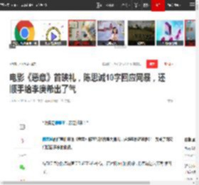 电影《恶意》首映礼，陈思诚10字回应网暴，还顺手给李庚希出了气|果郡王|徐静蕾|娱乐圈|老戏骨|恶意(小说)_网易订阅