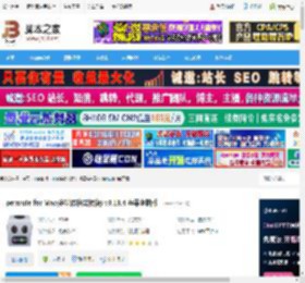 permute Mac下载 permute for Mac(多媒体格式转换) v3.13.4 苹果电脑版 下载-脚本之家