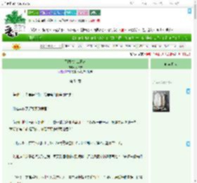 《无限流打工日常》关以宁　^第54章^ 最新更新:2025-07-04 01:36:09 晋江文学城