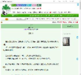 《白月光》卿漪　^第328章^ 最新更新:2025-07-04 01:35:00 晋江文学城