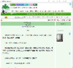 《星汉西流夜未央》阿聿叔　^第10章^ 最新更新:2025-07-04 01:40:02 晋江文学城