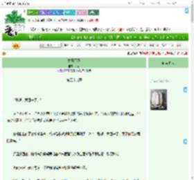 《甘拜下风》大宰　^第59章^ 最新更新:2025-07-04 01:25:17 晋江文学城