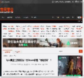 Epic喜加二游戏曝光！在Steam都是“特别好评”！ _ 游民星空 GamerSky.com