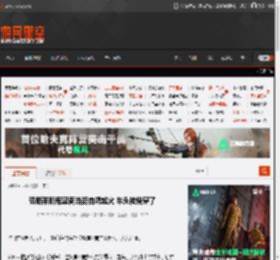劳斯莱斯库里南当街自燃起火 车头被烧穿了 _ 游民星空 GamerSky.com
