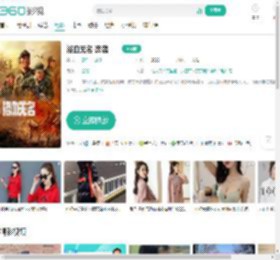 浴血无名·奔袭-更新更全更受欢迎的影视网站-在线观看