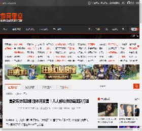 首款历史互动影游本月发售！凡人修仙传动画团队打造 _ 游民星空 GamerSky.com
