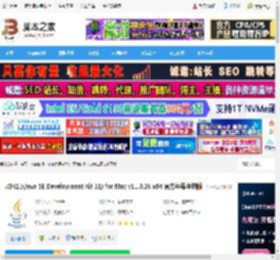 Ja11正式版下载 JDK11(Ja SE Development Kit 11) for Mac v11.0.28 x64 官方苹果电脑版 下载-脚本之家