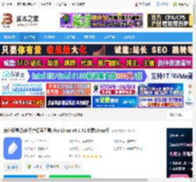有道云笔记linux版下载 有道云笔记(多平台记录工具) for Linux v8.1.51 免费Linux版 下载-脚本之家