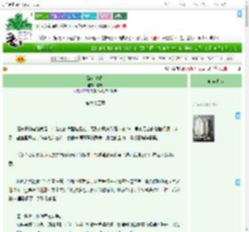 《路过青春》零砚　^第65章^ 最新更新:2025-07-17 04:18:10 晋江文学城