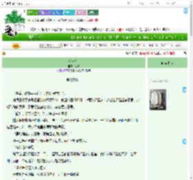 《渡尘令》七琰　^第15章^ 最新更新:2025-07-17 03:55:31 晋江文学城