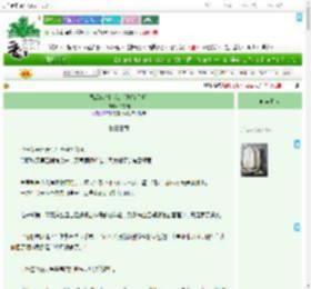 《婚后他总爬我床[先婚后爱]》秋夜曲　^第44章^ 最新更新:2025-07-17 03:54:13 晋江文学城
