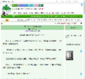 《当厨房杀手在总裁文里当保姆》西经二十度　^第35章^ 最新更新:2025-07-17 03:54:40 晋江文学城