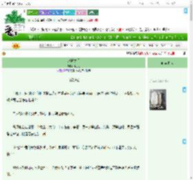 《地狱之门》幽月思　^第5章^ 最新更新:2025-07-17 03:49:13 晋江文学城