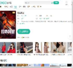 扫毒风暴-更新更全更受欢迎的影视网站-在线观看