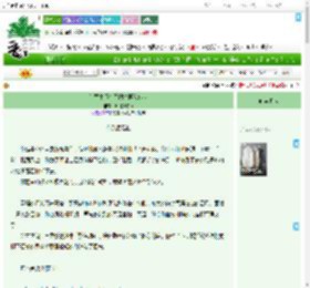 《让咒术师在无限流再次伟大》环月旅游中　^第11章^ 最新更新:2025-07-18 03:26:11 晋江文学城