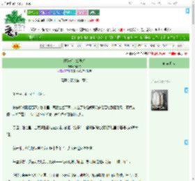 《[历史]花妖医经》清旷舟　^第20章^ 最新更新:2025-07-18 03:00:15 晋江文学城