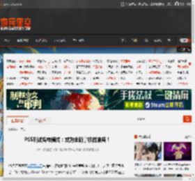 PS5测试省电模式：或为全新掌机做准备！ _ 游民星空 GamerSky.com