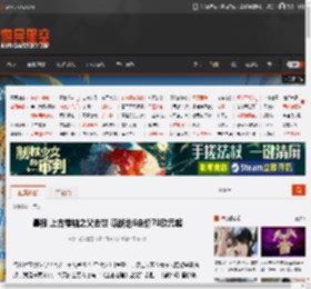 晨报|上古卷轴之父去世 曝战地6定价70欧元起 _ 游民星空 GamerSky.com