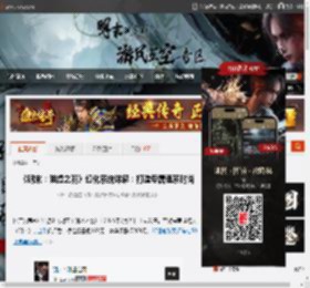 《明末：渊虚之羽》幻化系统详解：打造专属魂系时尚 _ 游民星空 GamerSky.com
