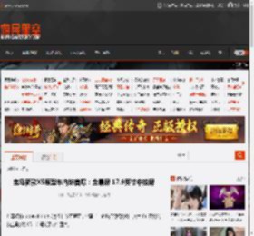 宝马新款X5原型车内饰首曝：全景屏 17.9英寸中控屏 _ 游民星空 GamerSky.com