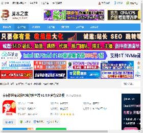 京东秒送商家版下载 京东秒送商家版PC电脑客户端 V1.0.9 官方安装版 下载-脚本之家