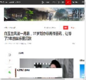 白玉兰风波一月后，37岁刘亦菲再传喜讯，让等了7年的娱乐圈沉默|杨幂_网易订阅