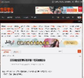 汪苏泷的版权意识有多强？确实被撕过伞 _ 游民星空 GamerSky.com