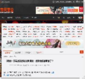 《明末》节奏波及游戏主播 网友：做攻略招谁惹谁了？ _ 游民星空 GamerSky.com