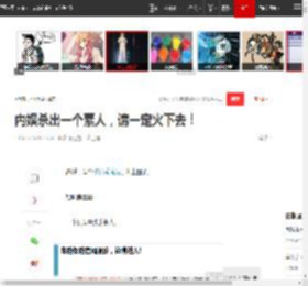 内娱杀出一个素人，请一定火下去！|演员|喜剧|脱口秀_网易订阅