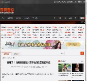 要爆了！《南京照相馆》双平台预测票房超30亿 _ 游民星空 GamerSky.com