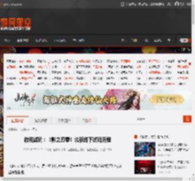 游民试玩：《影之刃零》北京线下试玩流程 _ 游民星空 GamerSky.com