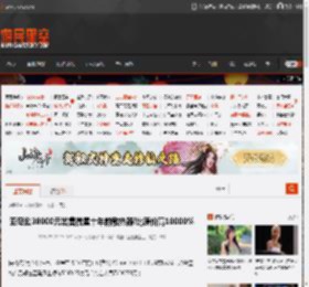 亚马逊38000元出售微星十年前散热器!比原价高10000% _ 游民星空 GamerSky.com