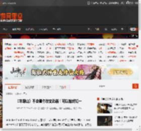 《羊蹄山》不会逼你改变武器！可以始终如一 _ 游民星空 GamerSky.com