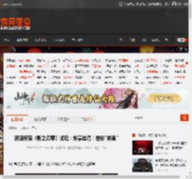 新浪称赞《影之刃零》试玩：纵享丝滑！绝非\类魂\ _ 游民星空 GamerSky.com