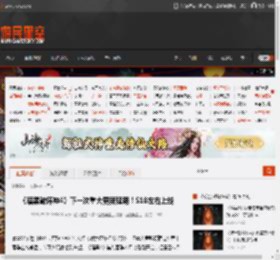 《暗黑破坏神4》下一次重大更新延期！S10左右上线 _ 游民星空 GamerSky.com