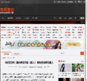《神奇四侠》国内表现不敌《超人》 网友称未吸引路人 _ 游民星空 GamerSky.com