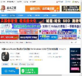 可道阅读器下载 可道Koodo Reader(免费电子书阅读器) for Windows v2.0.8 官方开源安装版 下载-脚本之家