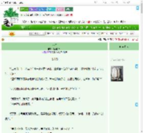 《走春》美丽的晴话　^第26章^ 最新更新:2025-07-28 18:27:15 晋江文学城