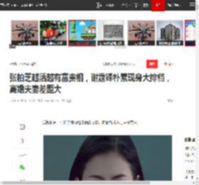 张柏芝越活越有富贵相，谢霆锋朴素现身大排档，离婚夫妻差距大|王菲|娱乐圈_网易订阅