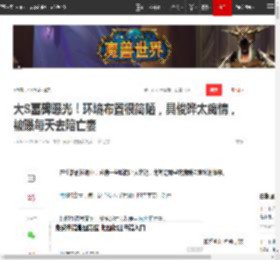 大S墓碑曝光！环境布置很简陋，具俊晔太痴情，被曝每天去陪亡妻|大s|乐队|思念|酷龙|徐熙媛_网易订阅