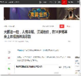 大鹏这一拉，人情冷暖、江湖地位，在38岁杨幂身上体现的淋漓尽致|演员|娱乐圈|首映礼|董成鹏_网易订阅