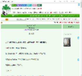 《穿越乱世杀疯了》墨南曦　^第22章^ 最新更新:2025-07-30 02:45:46 晋江文学城