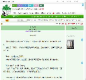 《念念为卿》桑枝未落　^第33章^ 最新更新:2025-07-30 02:38:18 晋江文学城