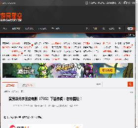 演员徐光宇回应电影《731》下架传闻：勿忘国耻！ _ 游民星空 GamerSky.com