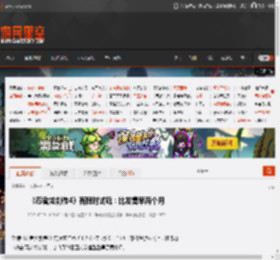 《忍者龙剑传4》有限时试玩：比发售早两个月 _ 游民星空 GamerSky.com
