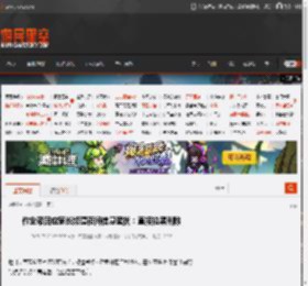 作业帮回应家长频遭夜间信息骚扰：直接拉黑删除 _ 游民星空 GamerSky.com