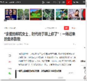 “亲爱的柳岩女士，时代终于跟上你了”：一场迟来的集体致敬|房琪|伴娘|娱乐圈|王宝强|女明星_网易订阅