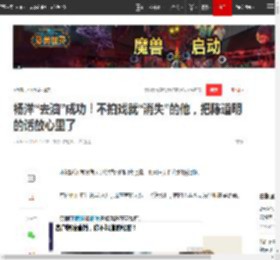 杨洋“去油”成功！不拍戏就“消失”的他，把陈道明的话放心里了|鹿晗_网易订阅