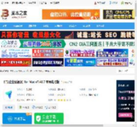 飞书Mac版下载 飞书(企业级通讯) for Mac v7.48.7 苹果电脑版 下载-脚本之家