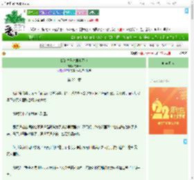 《我的竹马暴君小可怜》沈沫sz　^第221章^ 最新更新:2025-08-02 09:00:05 晋江文学城